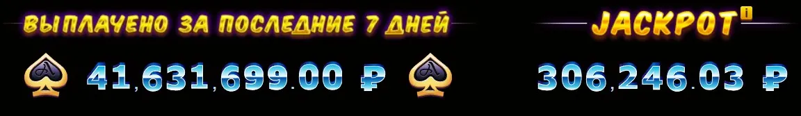 Азино777 официальный сайт мобильная рабочее зеркало